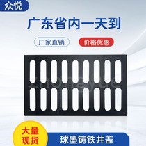 球墨铸铁排水沟盖板厨房下水道水沟格栅地沟盖板雨水篦子地下室