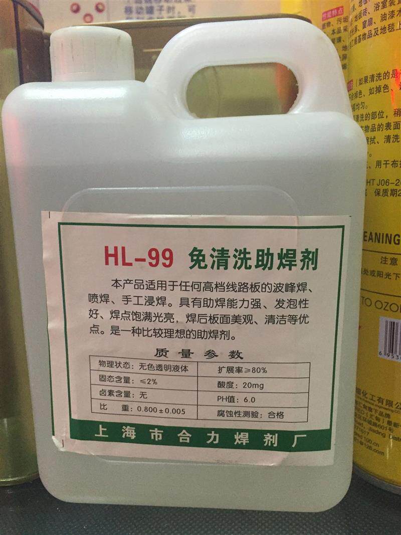 Shanghai synergy HL99 soldering flux for 1 litre