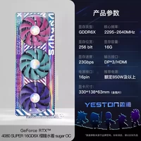 RTX4080 Super 16G Cherry Pupil Pupil Water - сахар OC