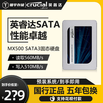 The MX500 500G 1TB solid state hard disk SSD SATA3 USB desktop notebook solid state