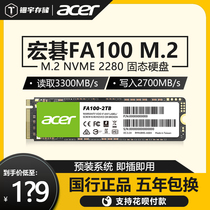 Acer Solid State Hard Drive m2 256G SSD Solid State Disk 512G NVMe 1TB Solid State FA100
