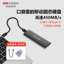 Hikvision T200N 256G 512G 1TB mobile solid state hard drive MAC high-speed external 2t