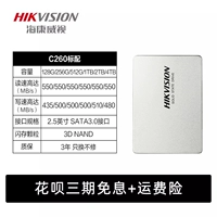 C260 Стандарт [без подарочных аксессуаров]