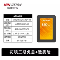 A260 Стандарт [без подарочных аксессуаров]