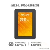 Ноутбук, C260, 128G, 256G, 512G