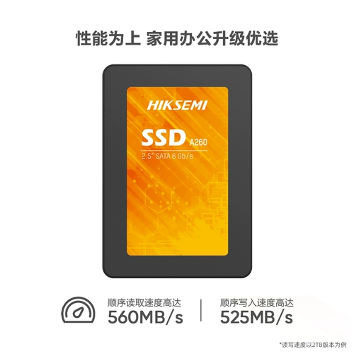 Ноутбук, C260, 128G, 256G, 512G