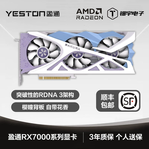 AMD Yingtong RX7650GRE/7800XT/9070GRE/9070XT HUAJIE ASUS Desktop Gaming Card