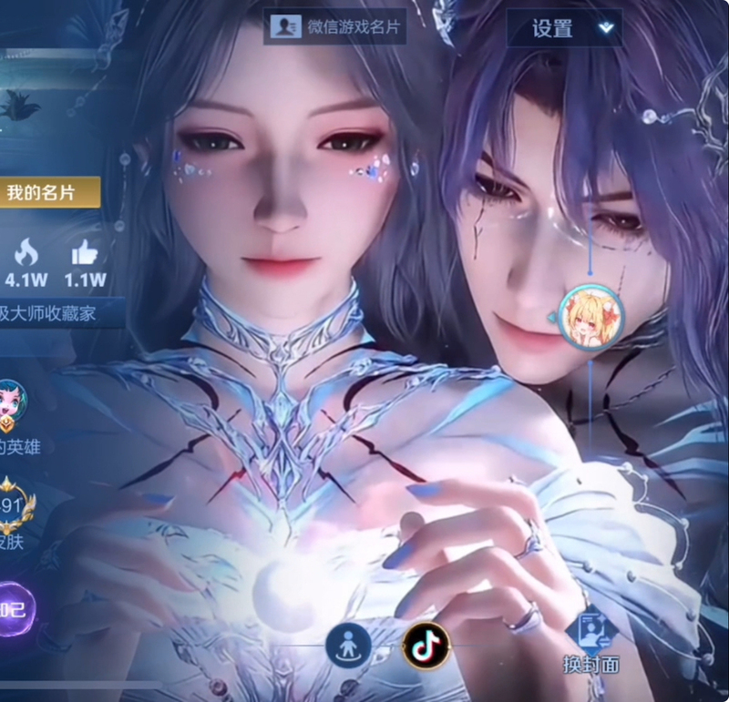 Honor of Kings Homepage Video Cover Display - Love and Deep Space Qi Yu