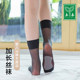 Yongchun calf socks women's spring and autumn socks jk socks women's mid-calf socks summer over-the-knee stovepipe high socks loose mouth plus ຖົງຕີນຍາວ