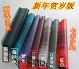 Shunyuan Leather Industry Italian