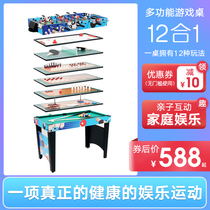 Multi-function table football machine Ice hockey billiards table tennis table Childrens double indoor desktop puzzle battle toy