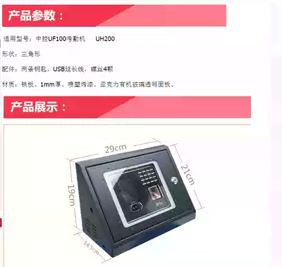 Special hyperlink to make up the difference freight tax point