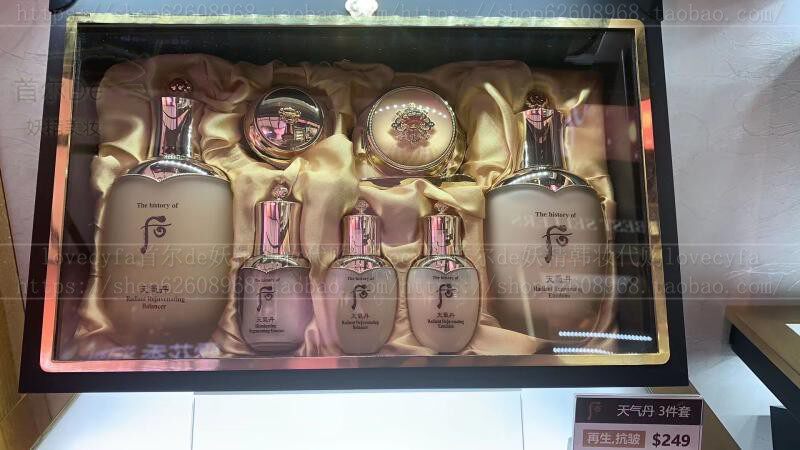 South Korea WHOO Post Weather Dan New version of Box Huo Water Milk Cream Three Suits Deep Repair