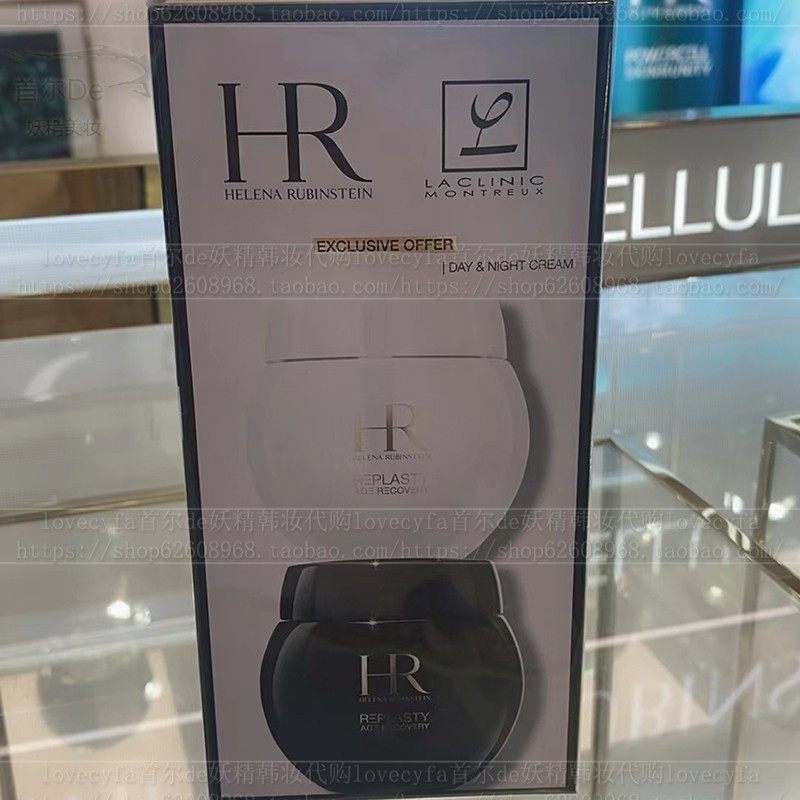 HR Herlena live Yan care soothing cream white bandage face cream black bandage suit late cream Large capacity 100ml