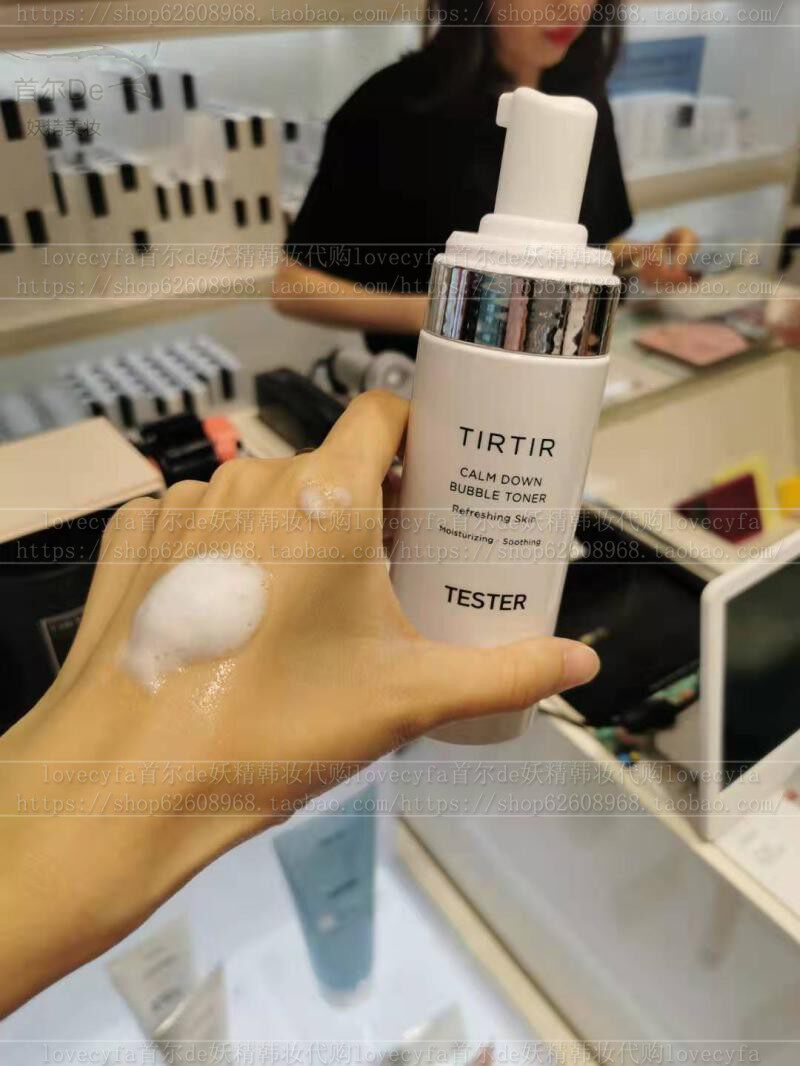 Li Dohai recommends TIRTIR Korea Young Line Hydrophosphor foam bubble hydraulic refreshing water 150ml