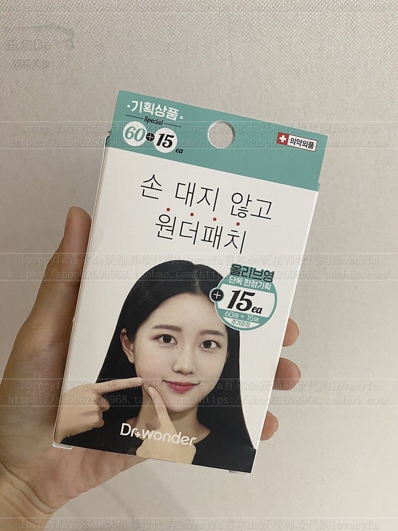 South Korea's Dr Wonder Anti Spot Patch Acne Acne Post Pimple 60 Stick Spot