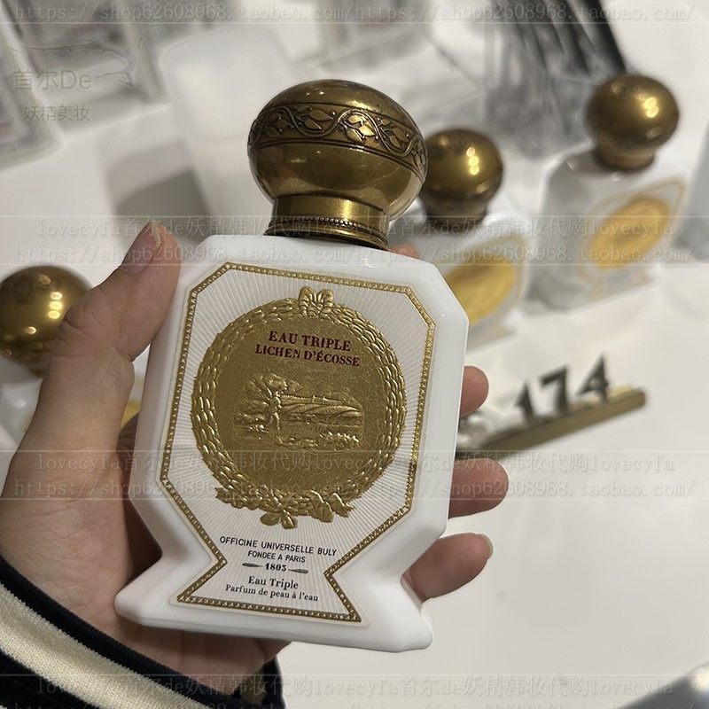 OFFICINE UNIVERSELLE BULY EAU TRIPLE IRIS DE MALTE 香水值得入手吗