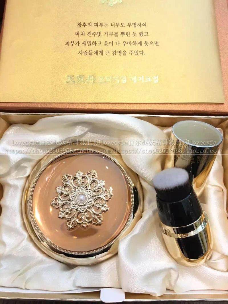 Korea whoo post-weather Dan Huaxuan essence sunscreen air cushion BB set new product