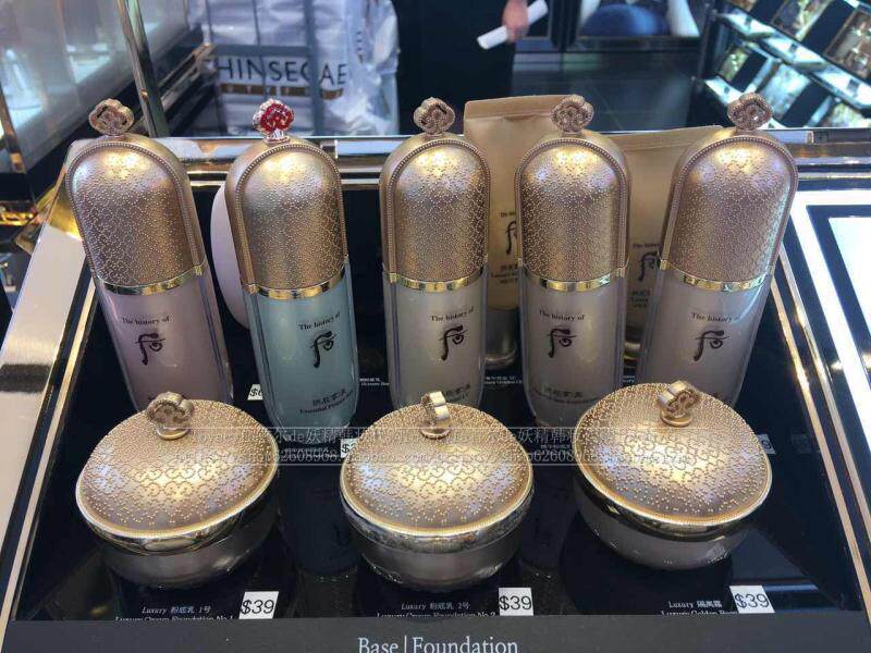 South Korea WHOO Rear Arch Hedonity Luxury Essence Powder Bottom Liquid Isolation Makeup Front Milk CC Cream 40ml