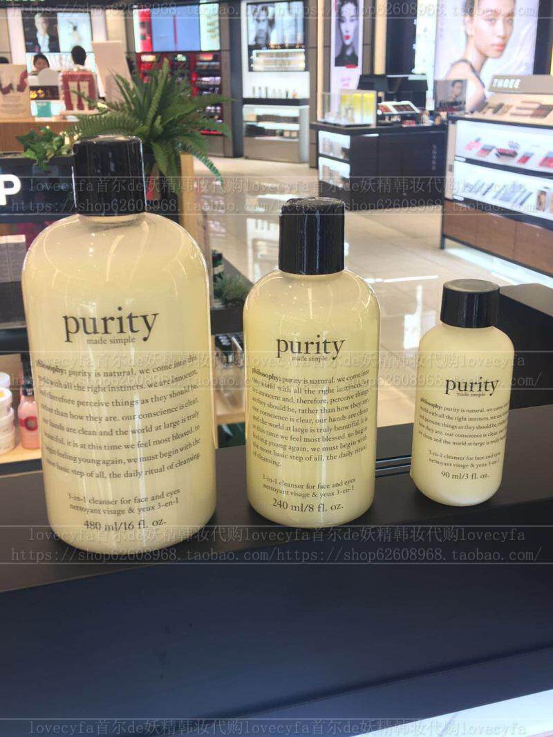 Philosophy Natural Philosophy Philosophical and Philosophical Face three-in-one step in place to wash pasta 90 240ml