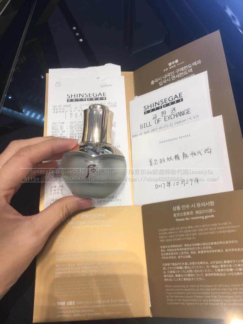 South Korea Whoo Post Weather Dan Mountain Raising the Essence Oil Nourishing Sedation Repair 30ml