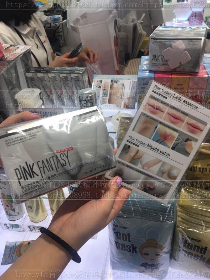 THE ORCHID SKIN THE ORCHID PINK PATCH AREOLA PATCH 10PCS KNEE Elbows