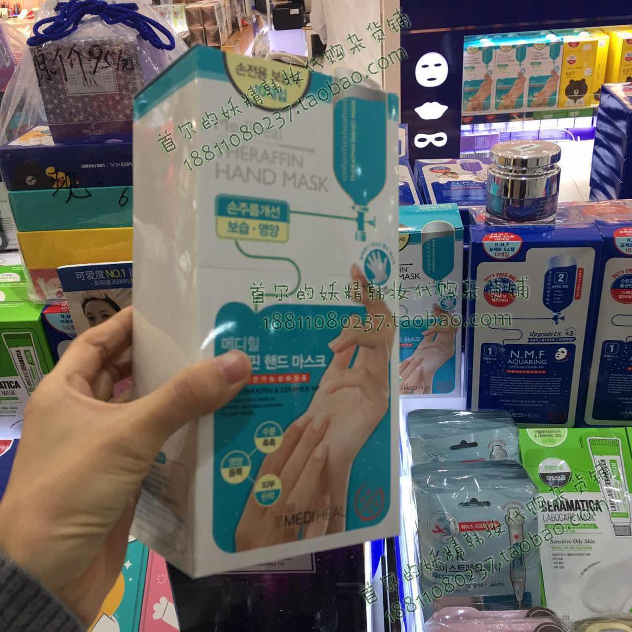 Hàn Quốc mua mặt nạ dưỡng ẩm chăm sóc da mặt Ke Laisi làm trắng da chết dưỡng tay