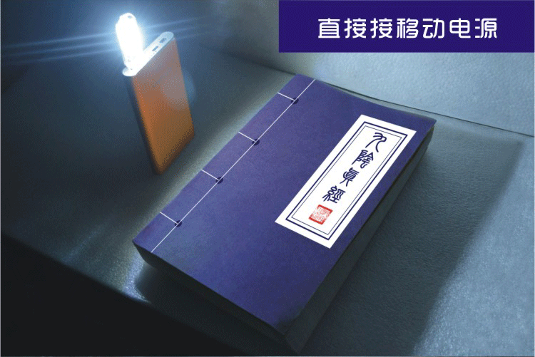 Lampe USB - Ref 381253 Image 12