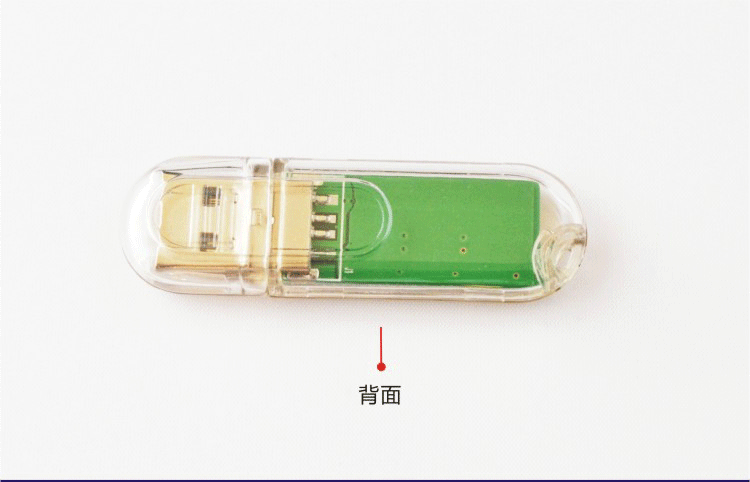Lampe USB - Ref 381253 Image 9