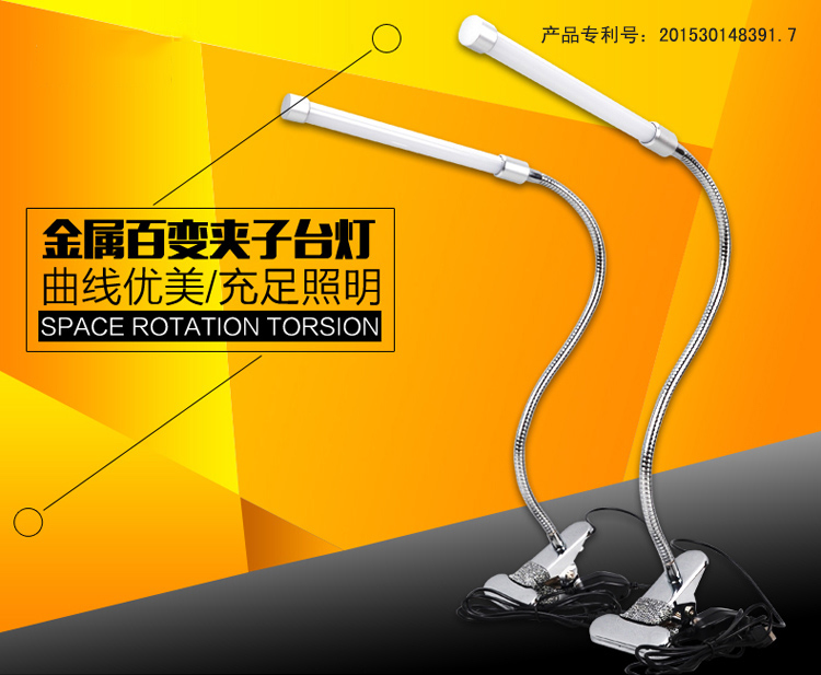 Lampe USB - Ref 381254 Image 16
