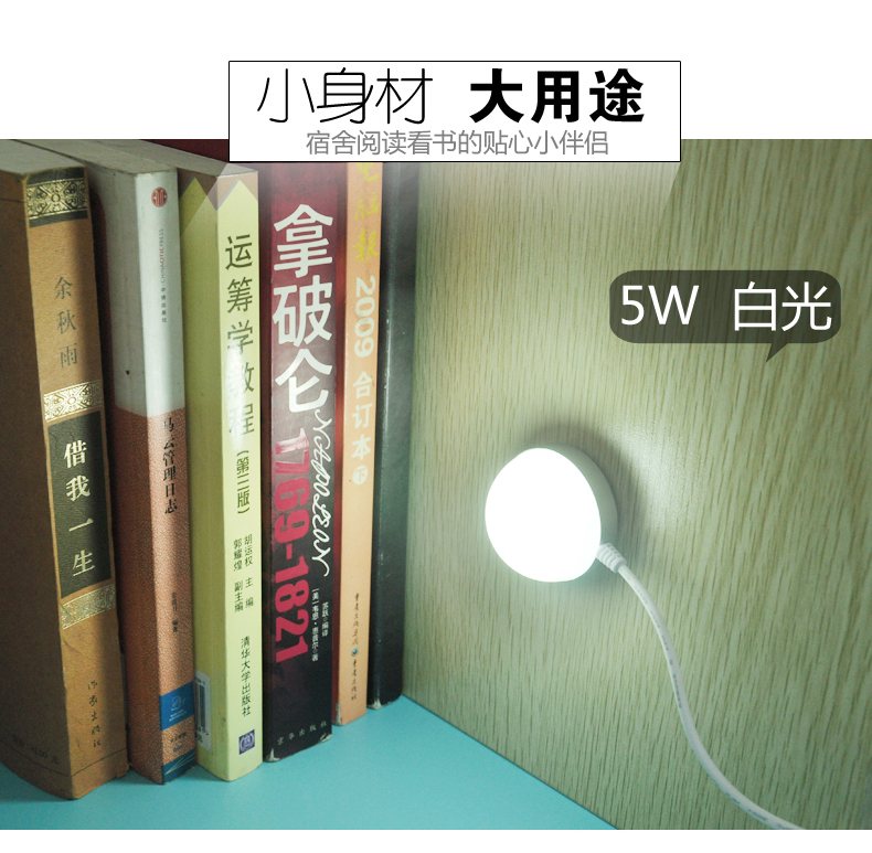 Lampe USB - Ref 376102 Image 11