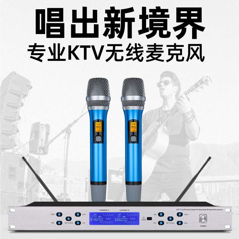 Teles KV802 professional KTV wireless microphone one for two U segment family karaoke special stage microphone