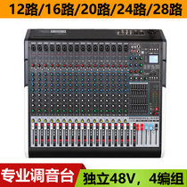 TRAIS Tales Electronic TFS16 Road Professional tuning bench 12-way double reverberation digital effect built-in Bluetooth U