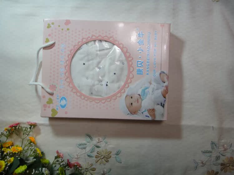 Coffret cadeau pour nouveau-né lh - Ref 1963105 Image 5