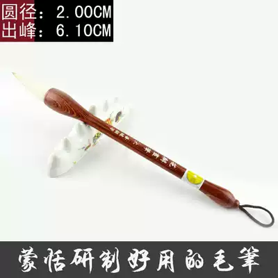 Four Treasures of the study petals calligraphy and painting jian hao brush ti dou pen small couplet freehand landscape hu bi