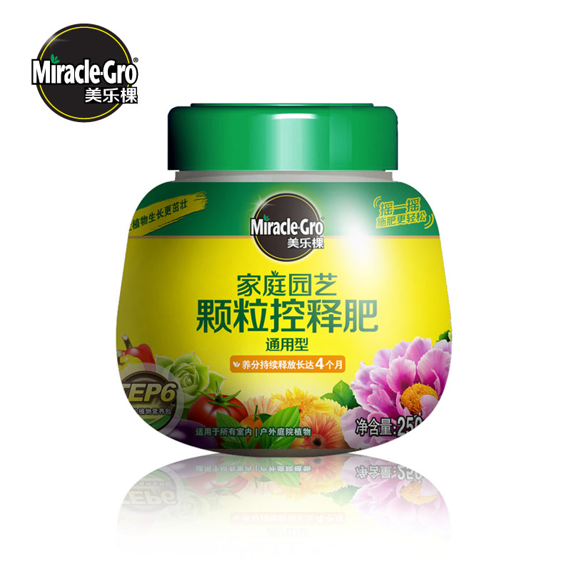 Aixianmanyuan Melaleuca home gardening plant fertilizer plant universal granular slow-release fertilizer nutrient