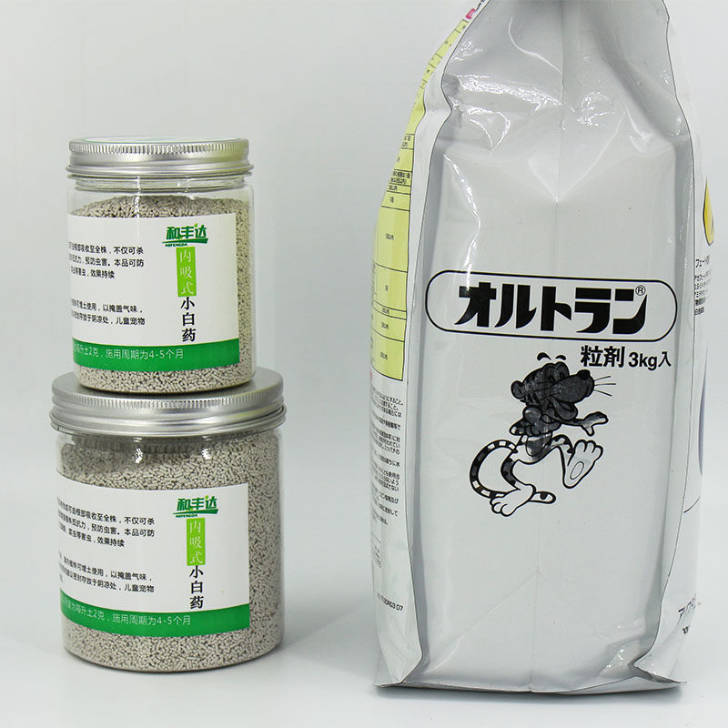 Aixian Manyuan Japan imported small white granules for scales, aphids, black fly, internal suction