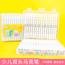 Childrens marker pen set double-headed 24 36 48 color art design color childrens drawing pen watercolor pen student