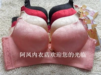 Tingma liền mạch áo ngực 263 massage tập hợp điều chỉnh loại không có vòng thép vô hình cốc dày trên đồ lót dày mỏng Shop đồ lót