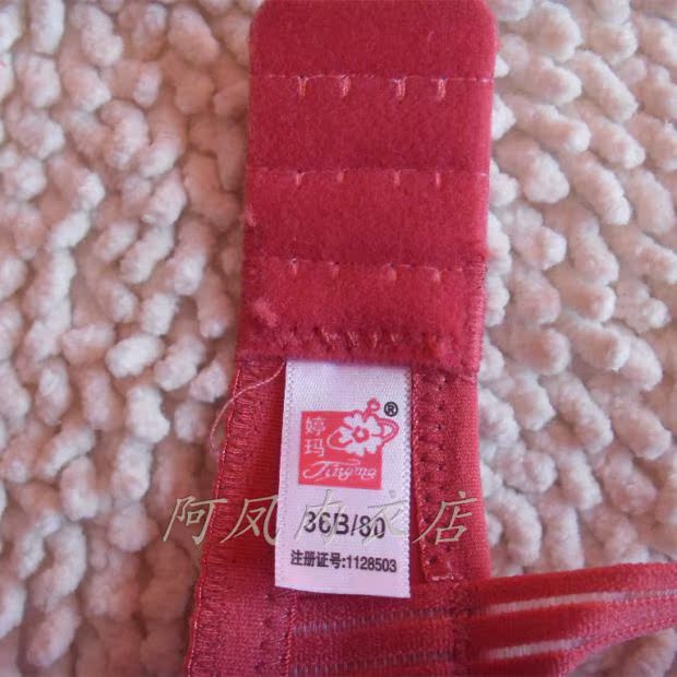 Áo ngực Tingma 5022/605 không có vòng thép mỏng phần áo ngực stereo không làm biến dạng hai hàng khóa của đồ lót ngực nhỏ tuổi trung niên áo ngực cho bé bú