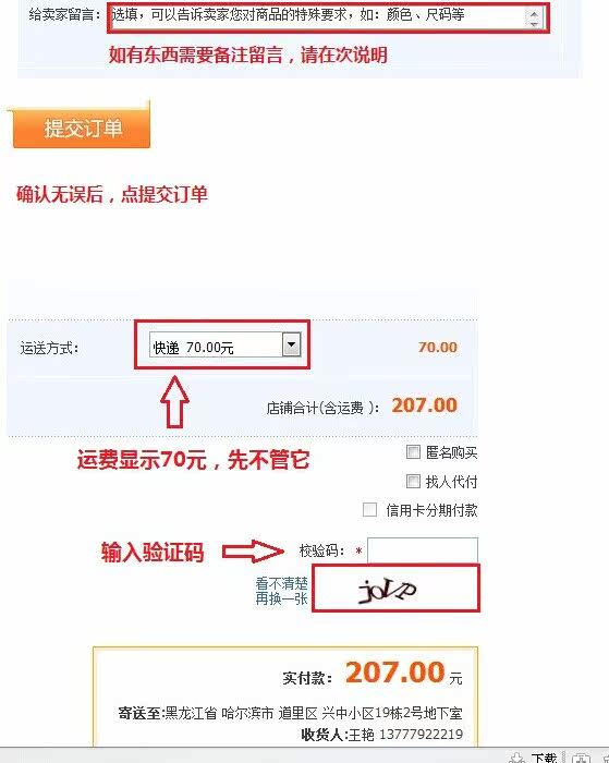 Extension cheveux - Chignon - Ref 248794 Image 38