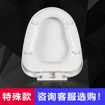 Old-fashioned large U-shaped width 40CM toilet cover universal shaped household thickened pumping toilet seat cover toilet plate slow down