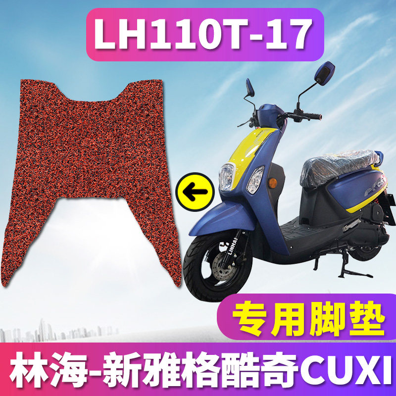 Lin Haiguo Four Electric Spray New Yagh Cool Chuci Cool Chic Silk Ring Footbed S9 Mormon Little Turtle lh110t-17