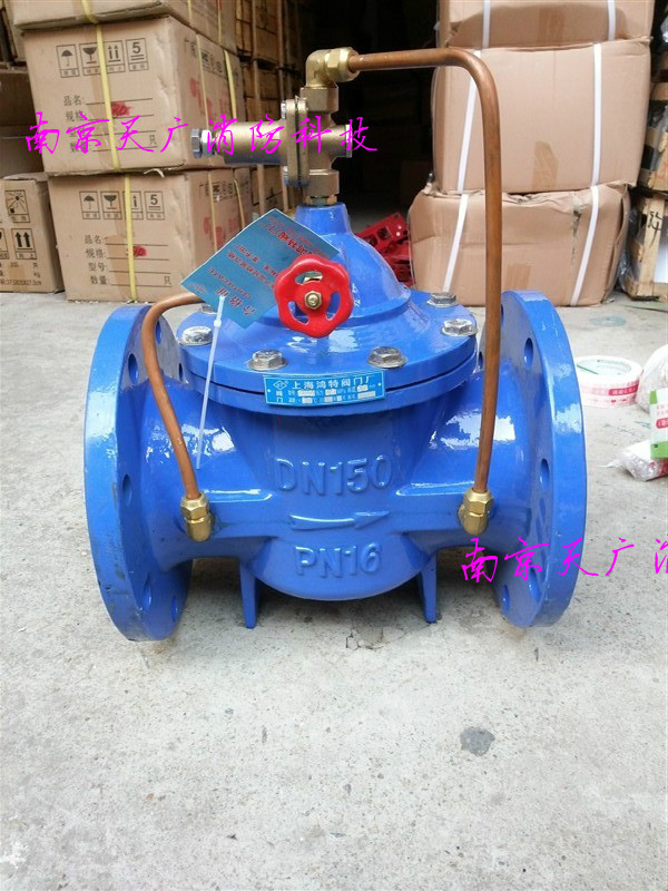 200X pressure reducing valve Flange pressure reducing valve Hydraulic control valve Pressure reducing valve DN100 pressure reducing valve