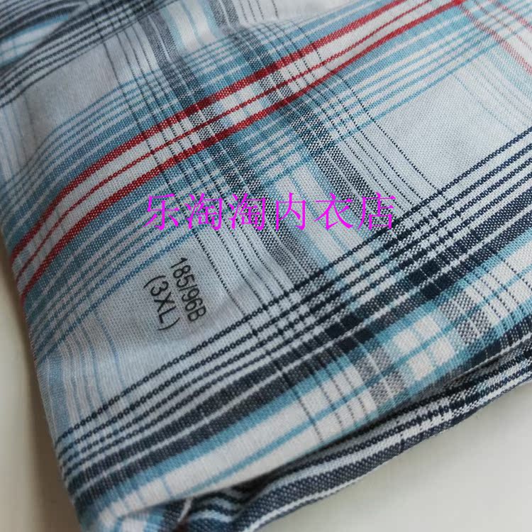 Pantalon pyjama Moyen-âge THREEGUN 60495B0 - Ref 723267 Image 9