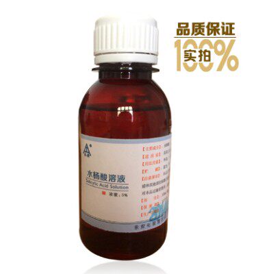 5% salicylic acid alcohol solution 100ml standard solution keratin-dissolving and exfoliating 4 bottles of cotton swabs for free shipping