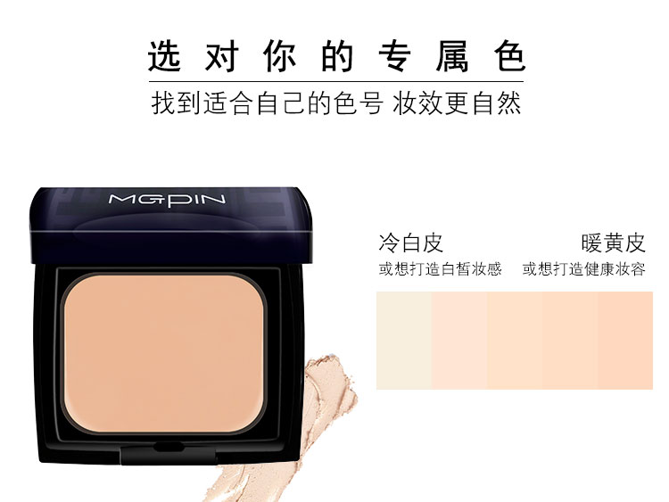 Mao Geping dưỡng ẩm nhẹ không có phấn bột 14,5g mềm mại tự nhiên che khuyết điểm lâu trôi phấn nước cushion