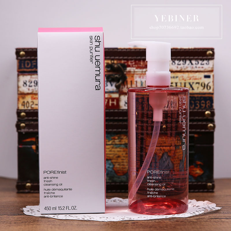 Shu uemura植村秀 樱花洁颜油/卸妆油 450ml 深层清洁 敏感油性