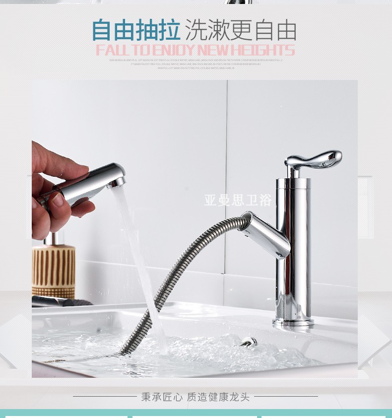 Pull-out surface basin tap Single-cold full copper telescopic wash-head single-hole table basin washbasin pull-out tap