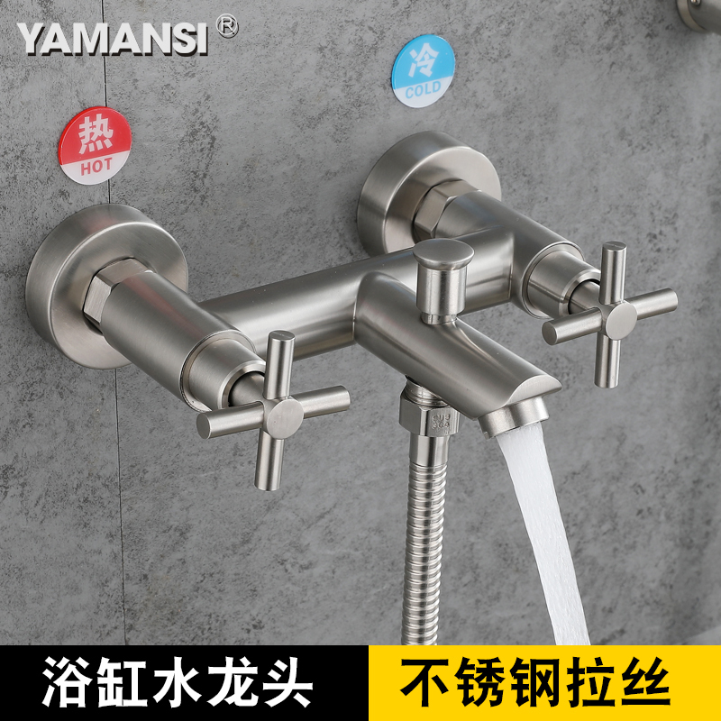304 Stainless Steel Shower Faucet Hot and Cold Bathtub Wall-Mounted Bathroom Triple Dual-Switch Faucet Mixing Valve Concealed Installation 304 Stainless Steel Shower Faucet Hot and Cold Bathtub Wall-Mounted Bathroom Triple Dual-Switch Faucet Mixing Valve Concealed Installation